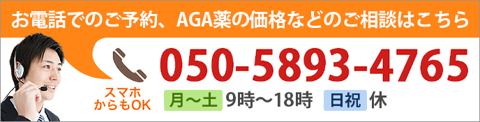 電話相談サポートセンター(050-5893-4765)