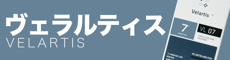 ヴェラルティス