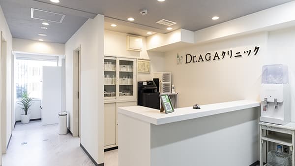 Dr.AGAクリニック 新橋院の院内風景