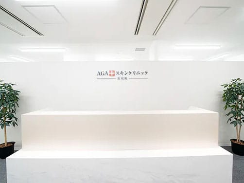 $clinic['clinics']['clinic_name'] ?>の院内・外観などの写真