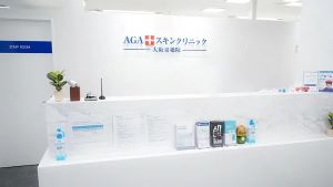 AGAスキンクリニック大阪京橋院