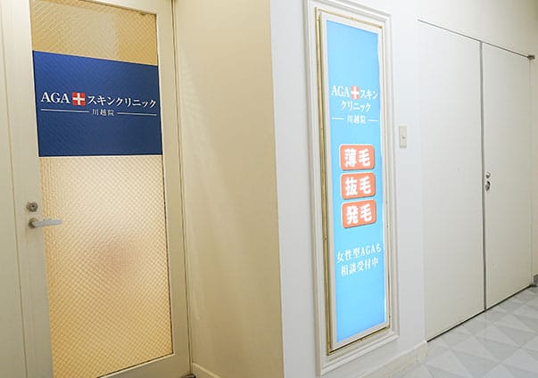 院内風景②